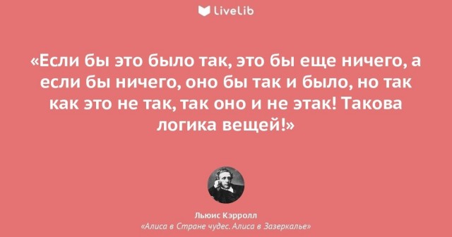 Очень больно и обидно