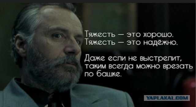 Зарядка для батареи авто.