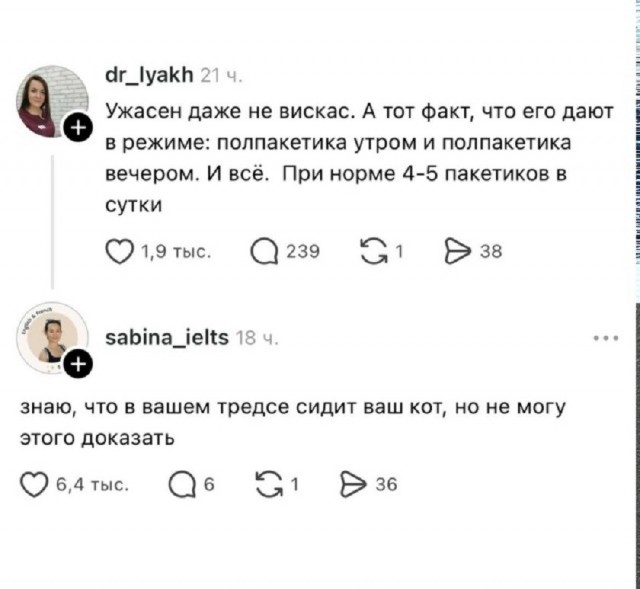 Так себе картинки 06.05.26