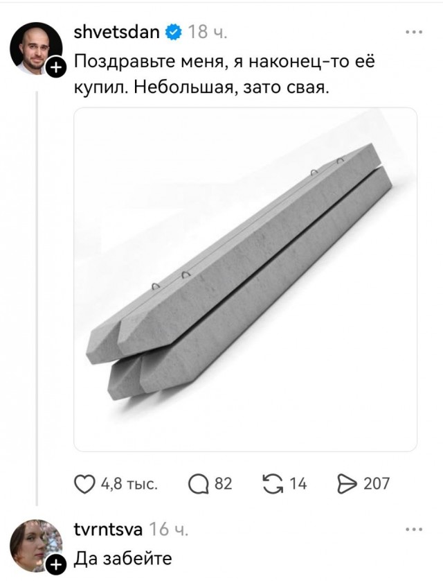 Картинки для деградации 197 (разной степени свежести)