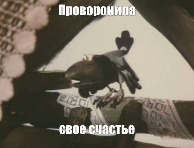 "Я куни делаю хорошо"