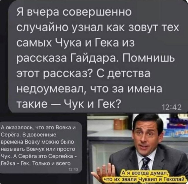 Вести из лечебницы
