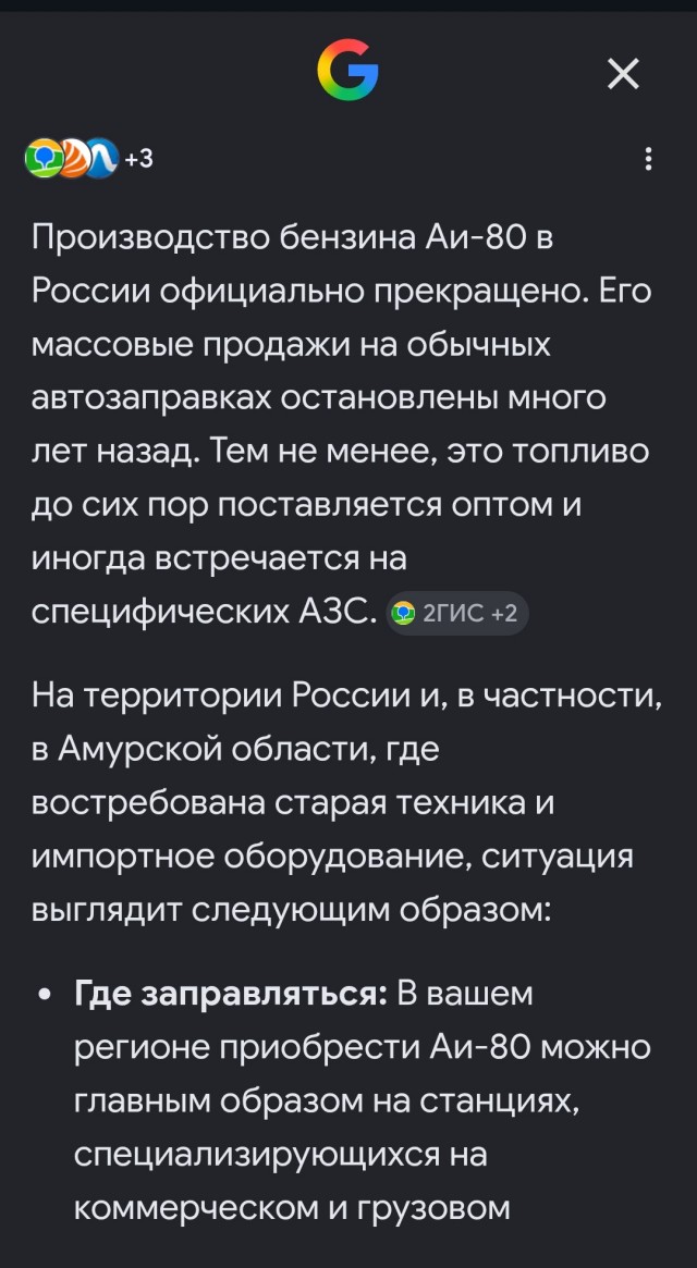 Ситуация с бензином в Казани