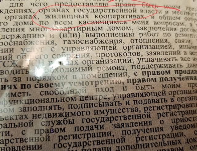 Как мы срочный счёт закрывали