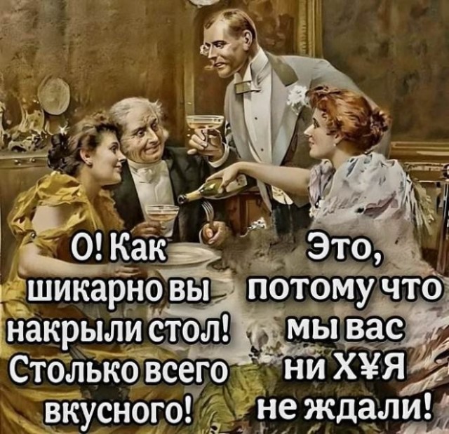Веселые картинки в понедельник (29.06)