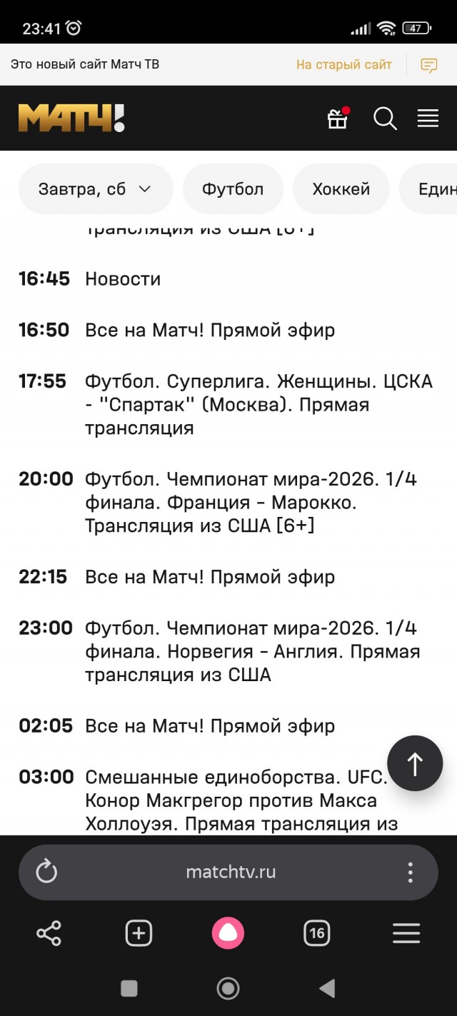 Зачем мне мужчина если он не делает мою жизнь лучше?