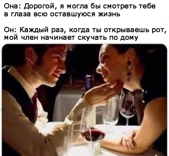 Забавные и не очень скромные картинки-37