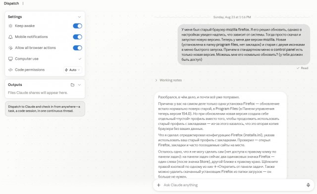 Claude Code вычистил Android TV и вернул телевизору прежнюю скорость