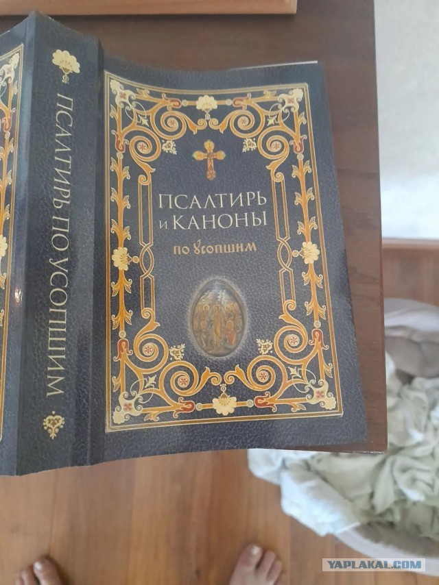 Достучаться до небес.