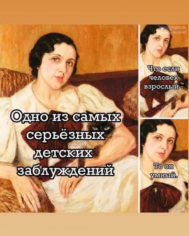 Деградинки