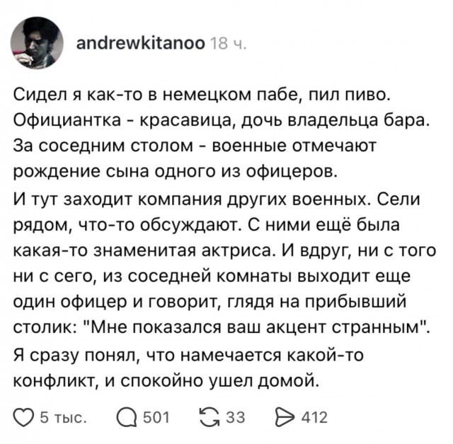 Когда "чуйка" сработала на 101%