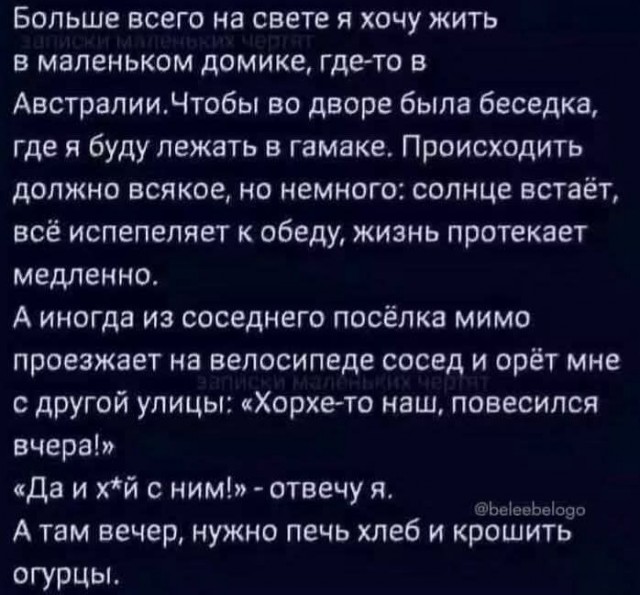 Картинки для деградации 306 (разной степени свежести)