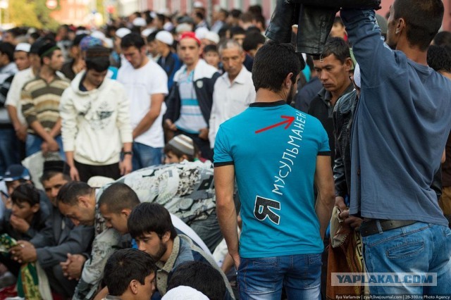 Ураза-байрам 2013