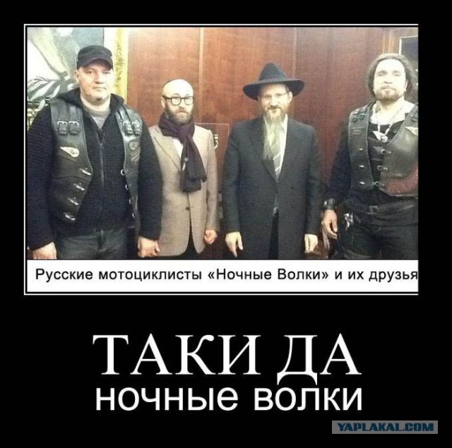 За убийство разыскивают "ночного волка"