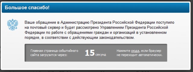 Регистратор Рыбакина