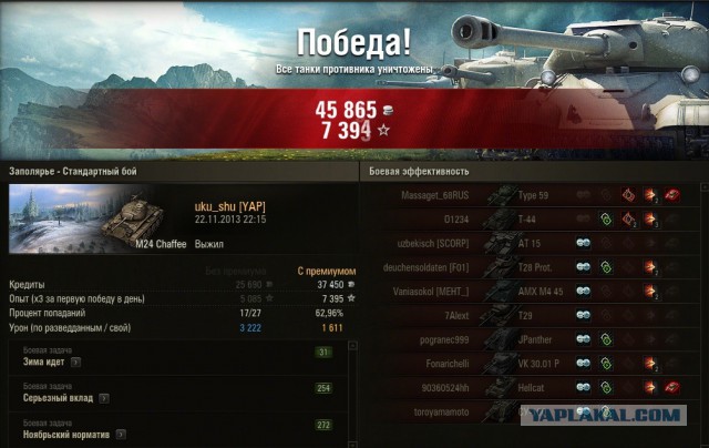 Wargaming 8