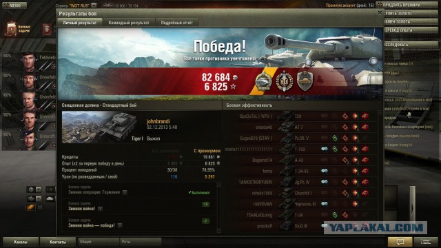 Wargaming 8