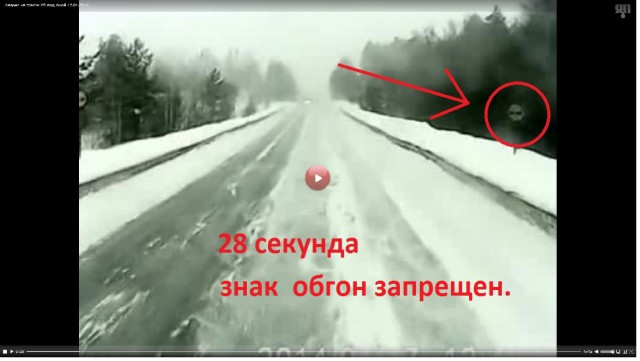 ДТП на трассе М5 под Ашой