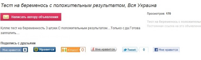 Начищу картошки