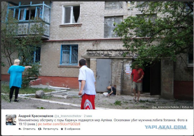 Начался обстрел аэродрома и окрестностей в Донецке