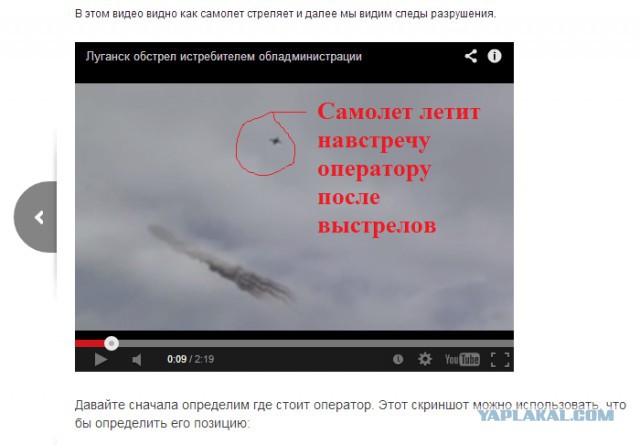 Министр здравоохранения ЛНР погибла при обстреле