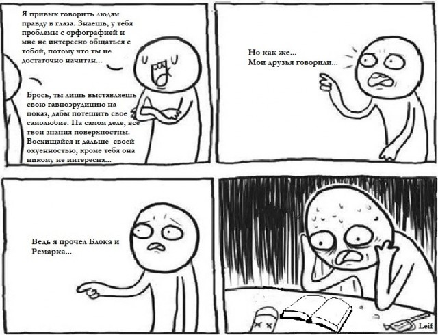 Кому юки отсыпать?