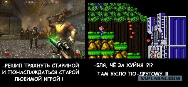 Чем старые игры лучше новых