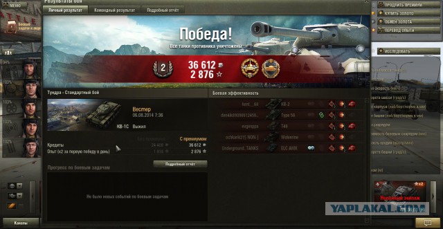 Wargaming 13