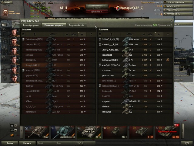 Wargaming 13