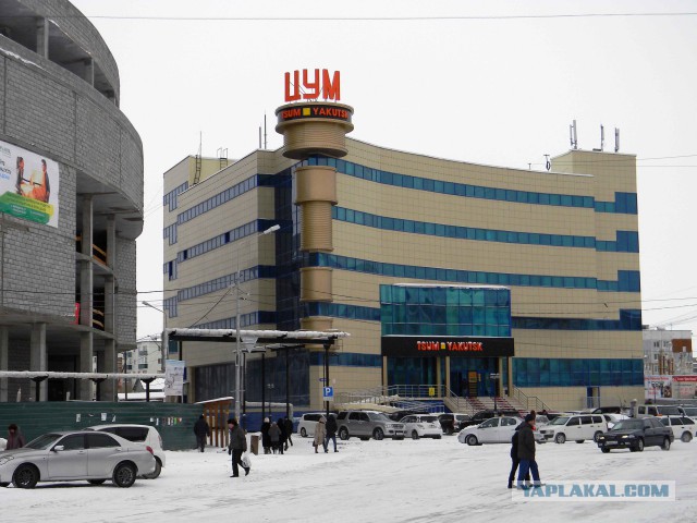 Омск-Якутск