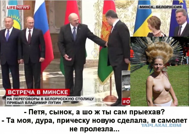 Путин прибыл в Минск на переговоры по Украине