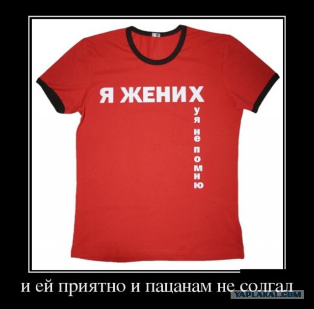 Шнуровка 80-го уровня
