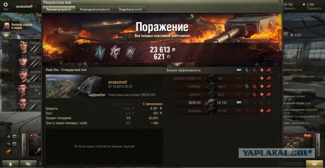 Wargaming 15