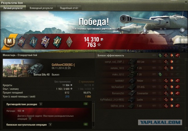 Wargaming 15