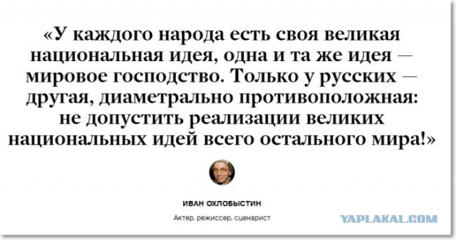 Охлобыстин у Стрелкова