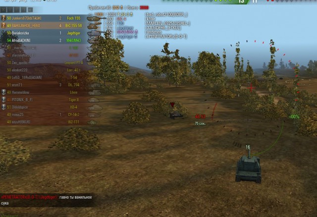 Wargaming 16