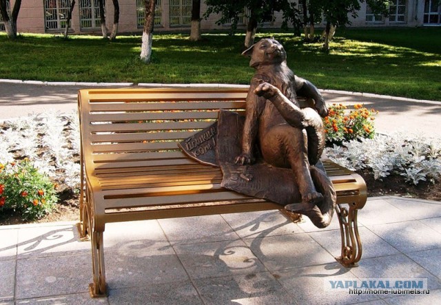 Посылка