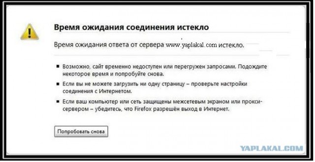 В ожидании камментов