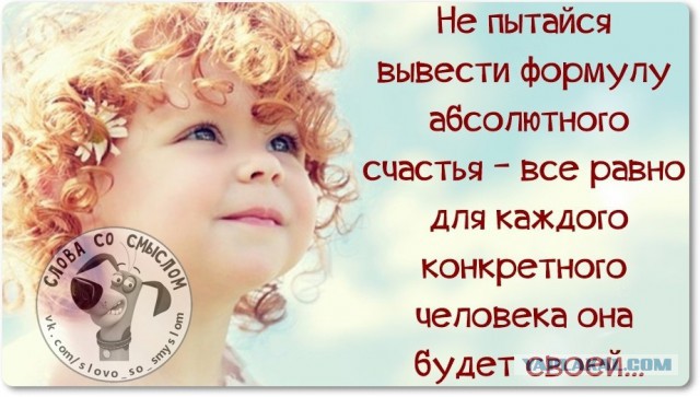 Веселые жизненные наблюдения из Вредного журнала