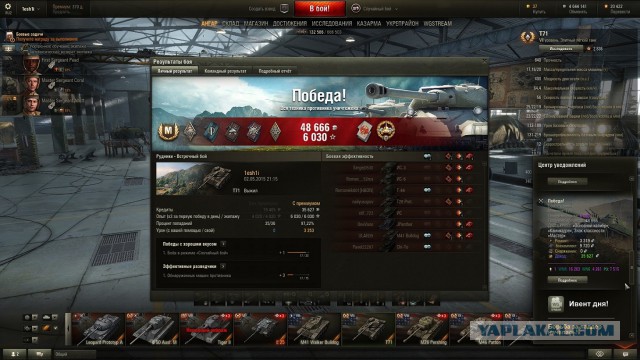 Wargaming 21