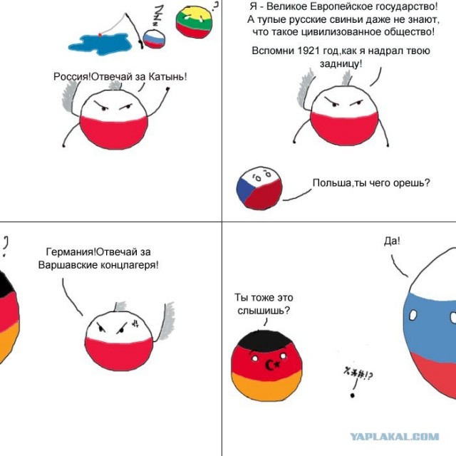 Говорите по-польски)