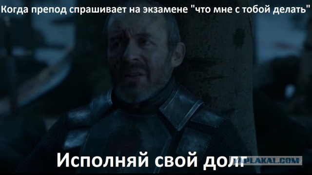 6 сезон Игры престолов