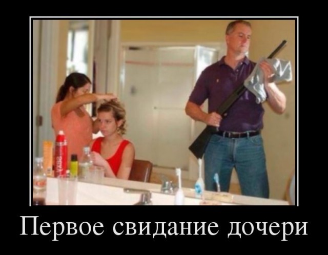 Окно Овертона