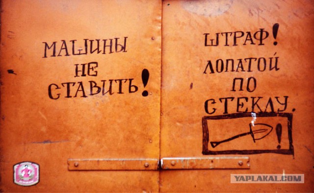 Велокурьер маркером уродует тачки на тротуаре