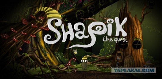 Игра своими руками. Shapik: the quest.