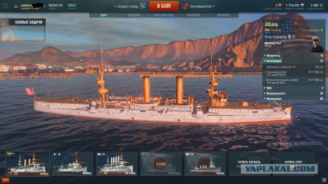 Wargaming 26