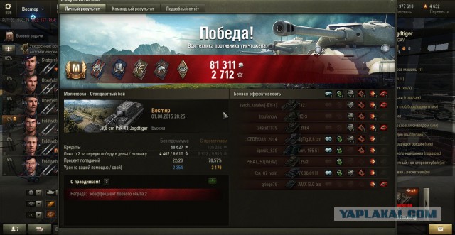Wargaming 26