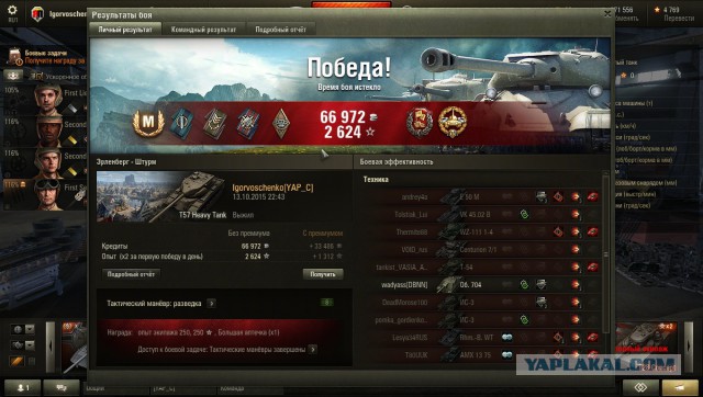 Wargaming 28