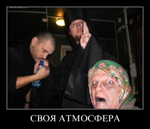 Когда зашёл в уголок падонка ...