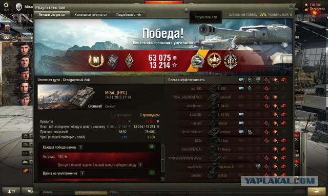 Wargaming 29
